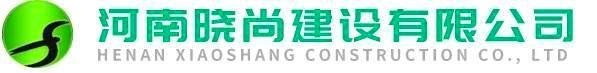 河南CQ9电子建设有限公司